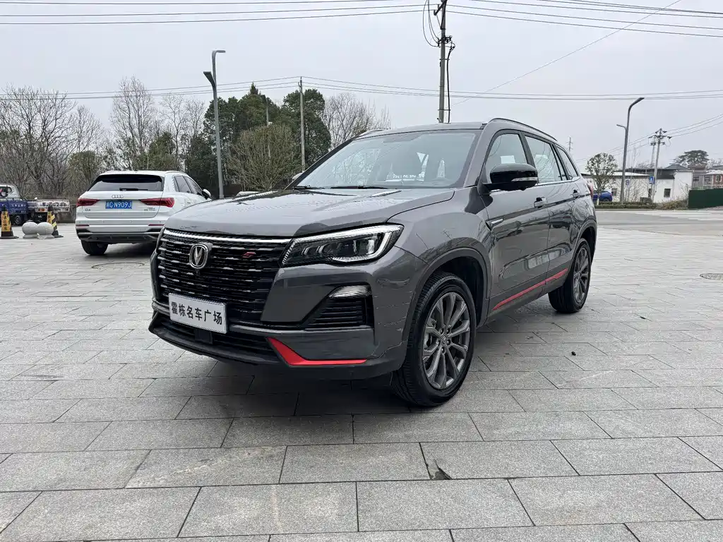 Changan CS75 2022