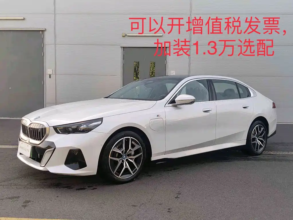 BMW i5