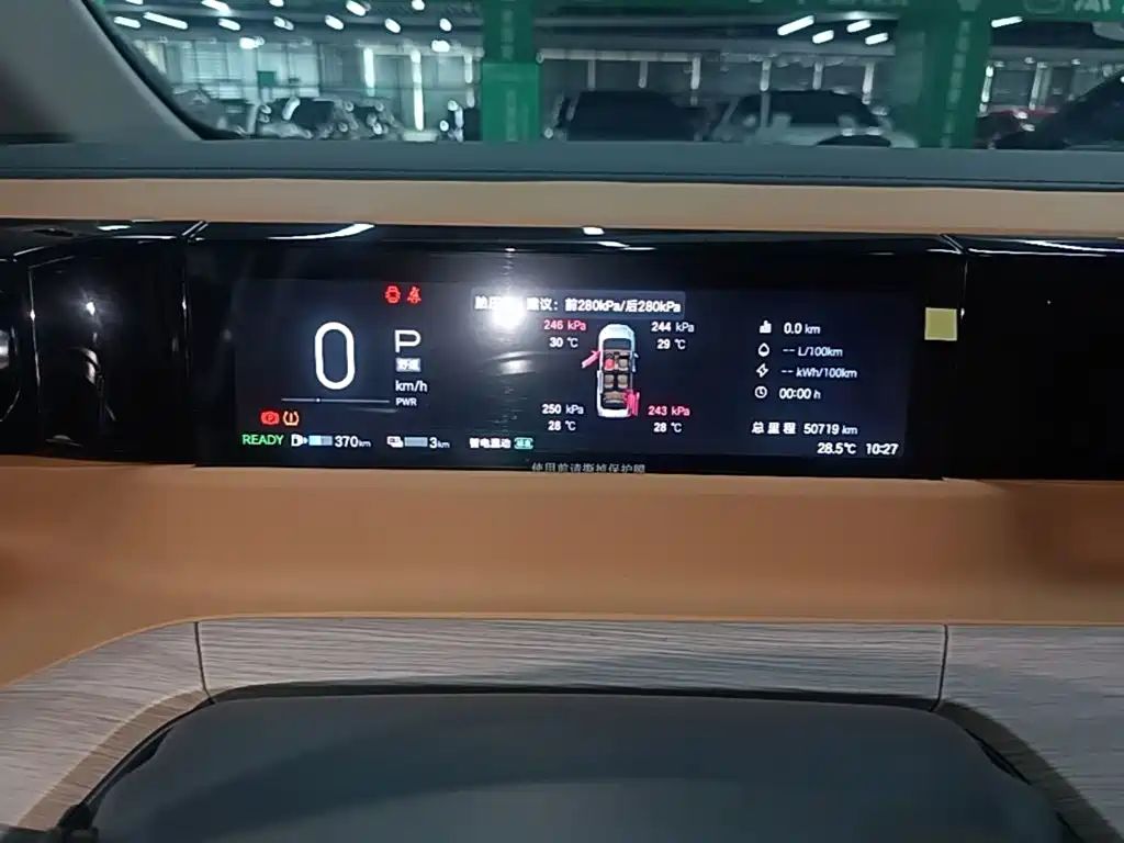 GAC Motor Trumpchi E8 PHEV — миниатюра 12