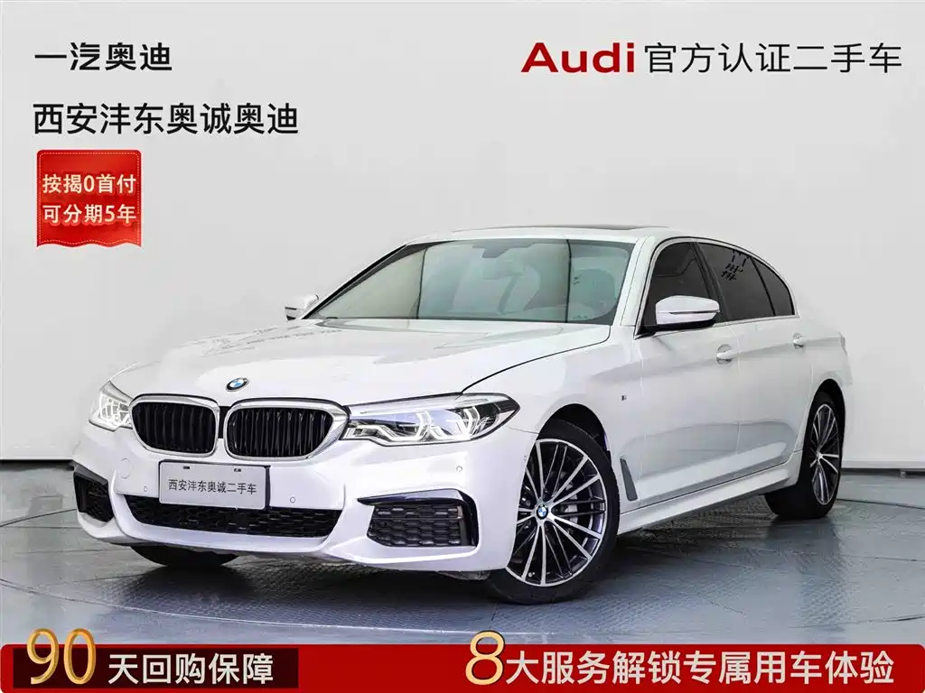 BMW 5 Series 2020