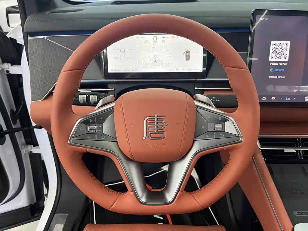 BYD Tang L — миниатюра 9