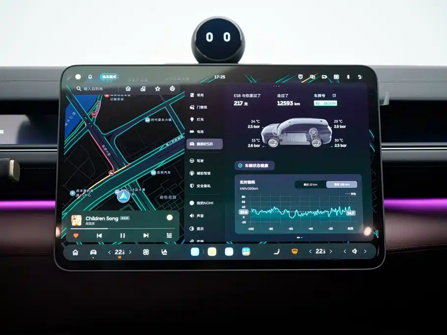 NIO ES8 — миниатюра 21