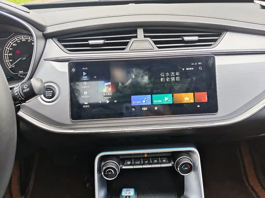 Geely Binrui — миниатюра 17