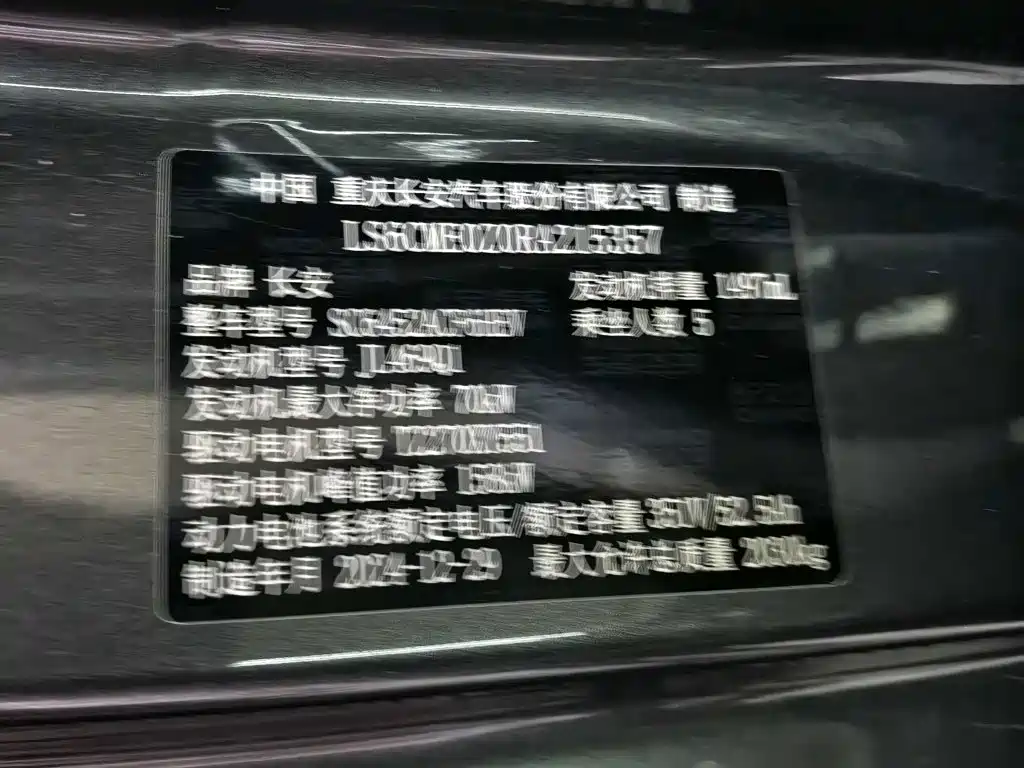 Qiyuan Чанг Ан Кай Q05 классика. — миниатюра 4