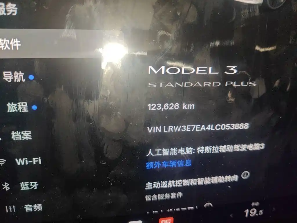Tesla Model 3 — миниатюра 8