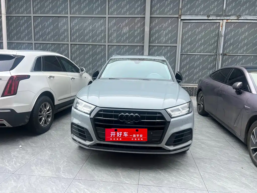 Audi Q5L 2020