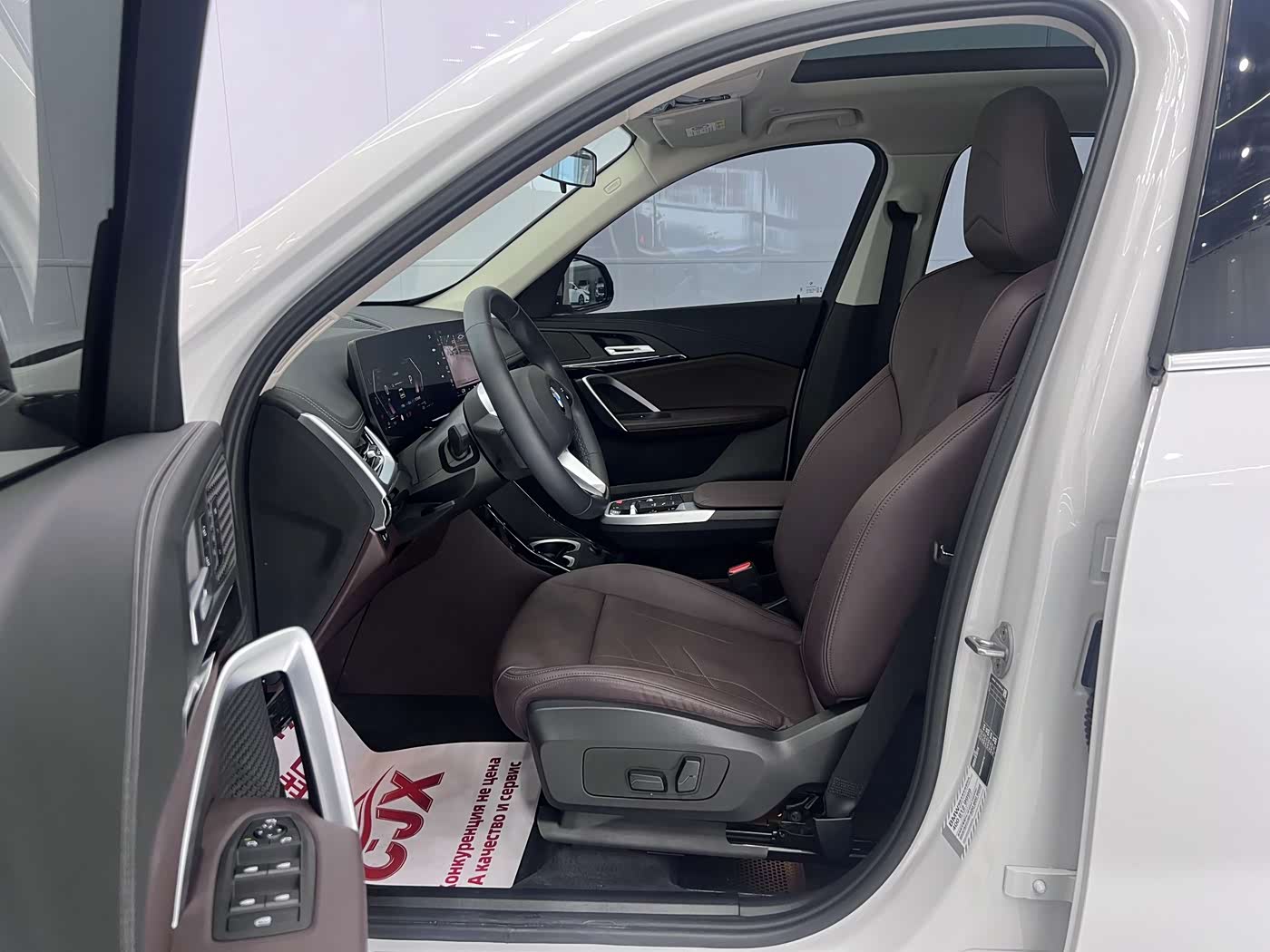 BMW X1 1.5 л 2024 г. Белый, пробег 17000 км