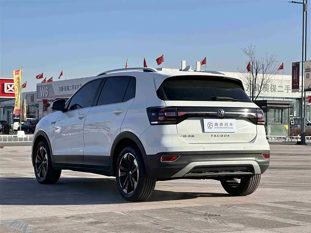 VOLKSWAGEN EXPLORING THE SHADOW