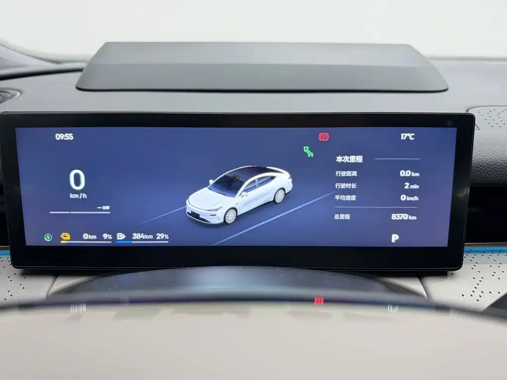 Galaxy Galaxy Xingyao 8 — миниатюра 14