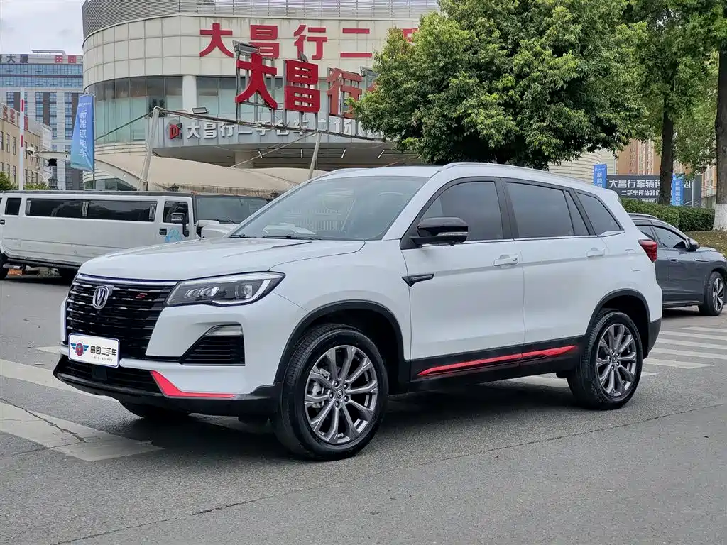 Changan CS75 2024