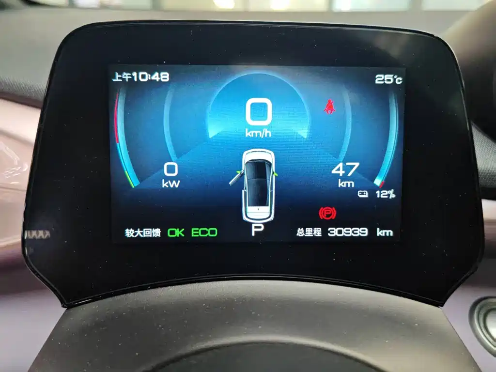 BYD Dolphin — миниатюра 14