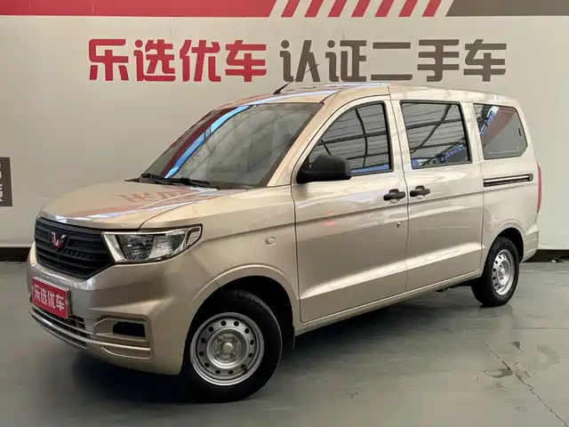2022 Wuling Motors Hongguang