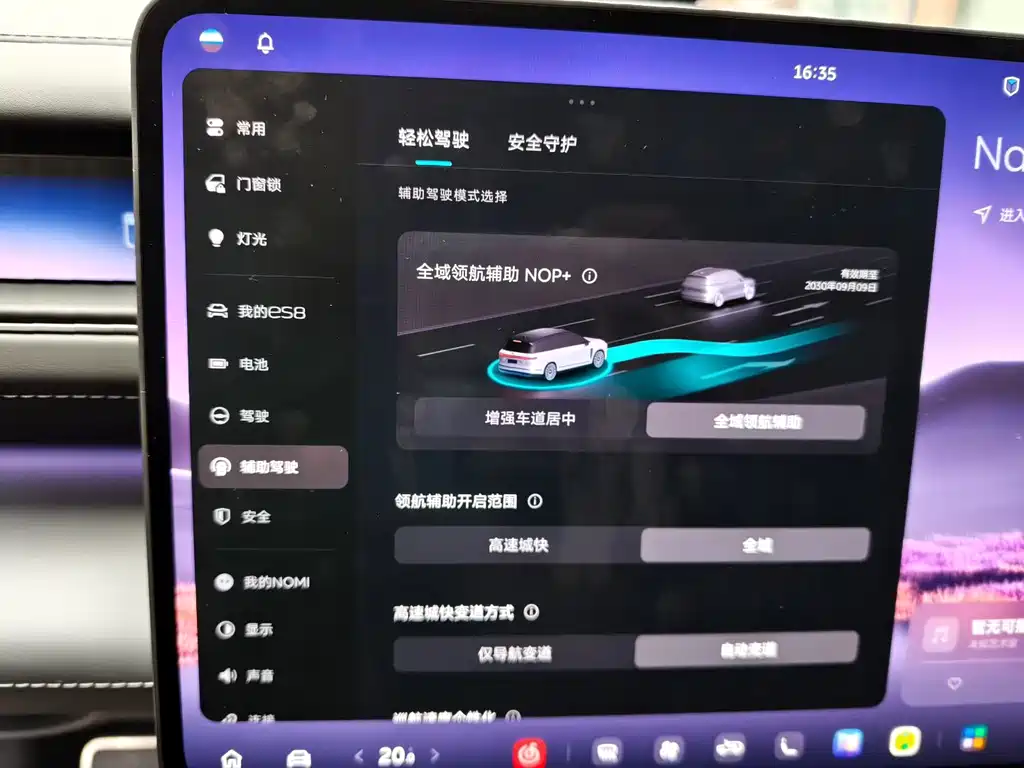 NIO ES8 — миниатюра 8