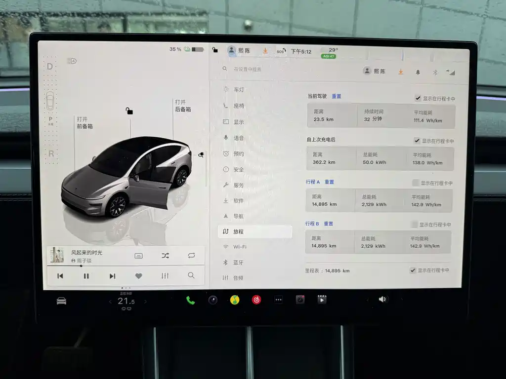 Tesla Model Y L — миниатюра 12
