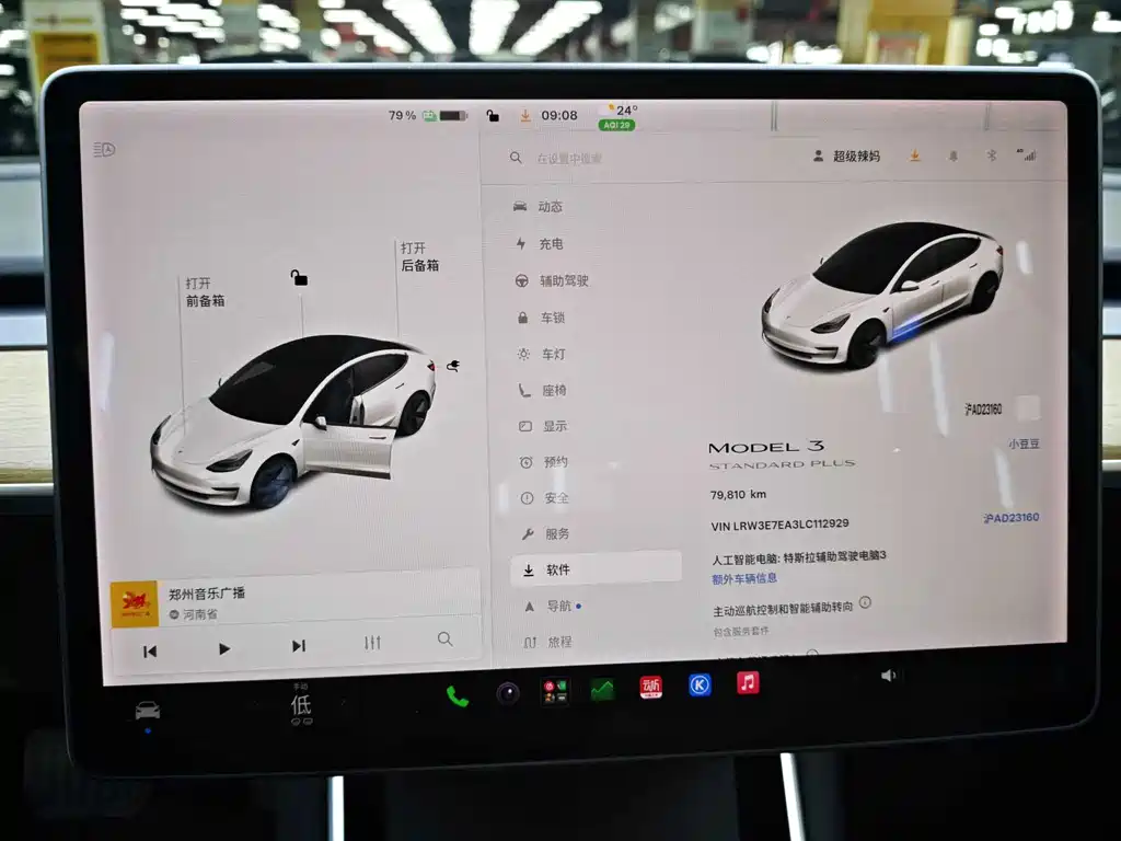 Tesla Model 3 — миниатюра 14