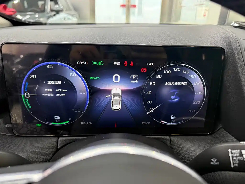 Hongqi HONGQI HS3 PHEV