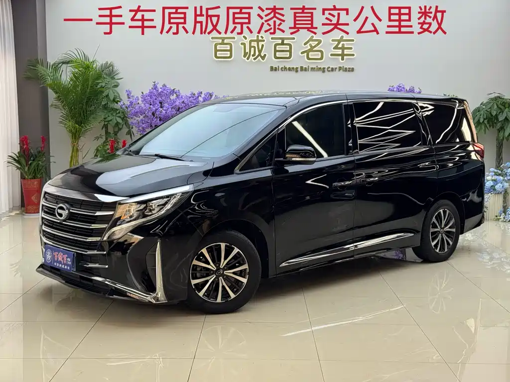 GAC Motor Trumpchi M8 2022