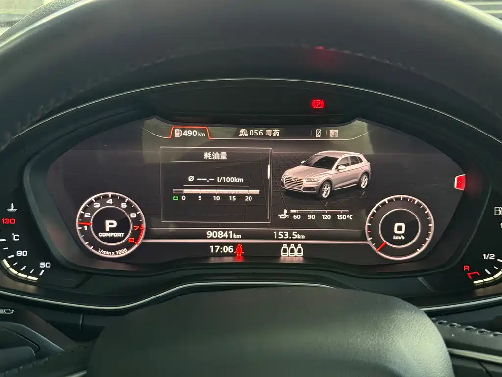 Audi Q5L — миниатюра 9