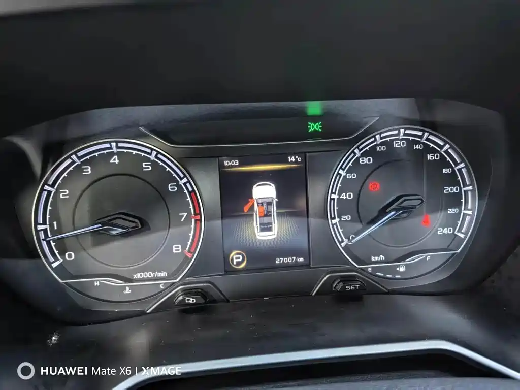 Geely Vision X6 — миниатюра 19