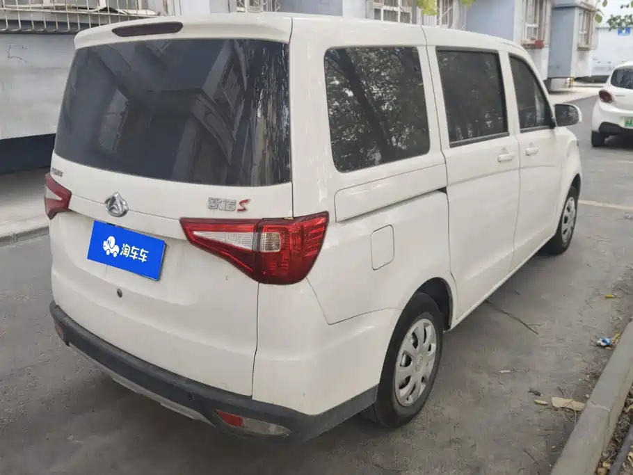 Kaicheng Ono S — миниатюра 3