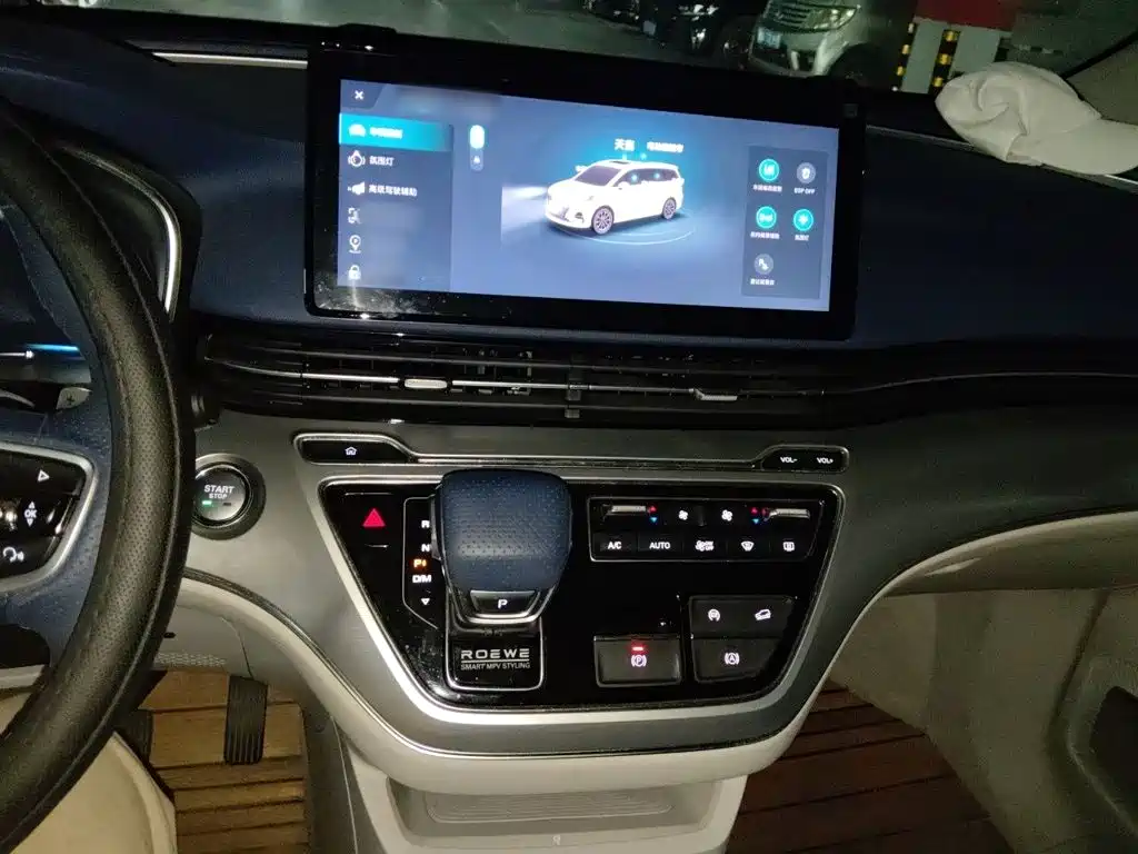 Roewe iMAX8 — миниатюра 6