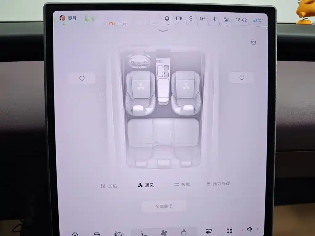 NIO ET5 — миниатюра 33