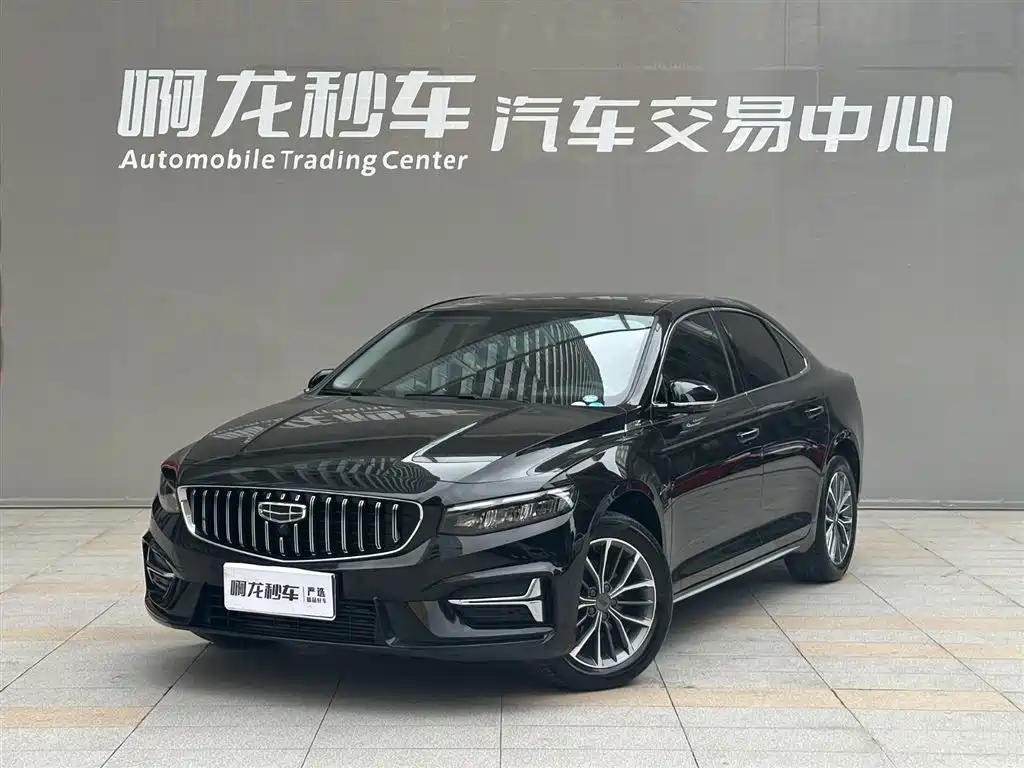 Geely Xingrui 2023