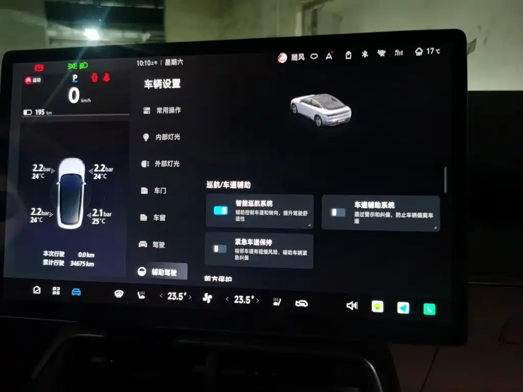 ARCFOX Alpha S5 — миниатюра 20