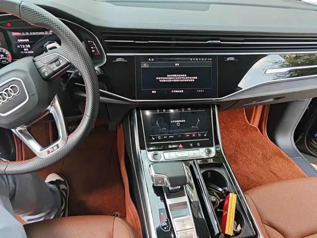 Audi Q8 — миниатюра 9