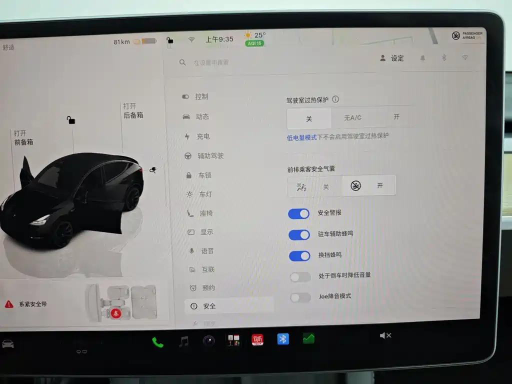 Tesla Model Y — миниатюра 37