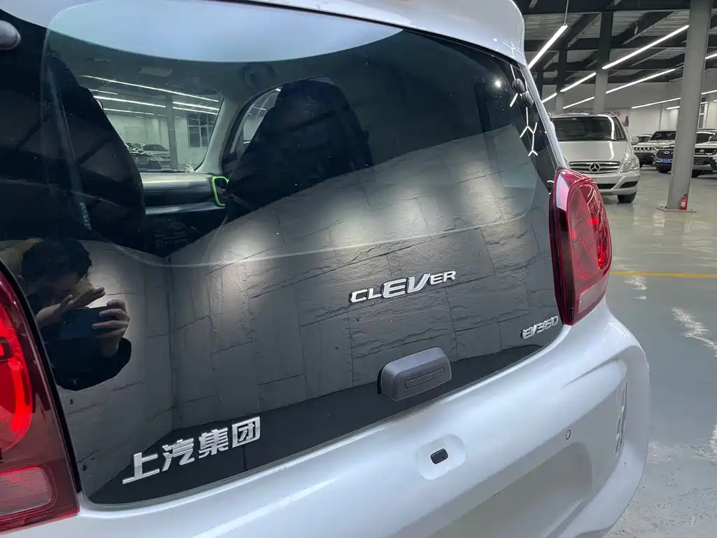 ROEWE CLEWE CLEVER