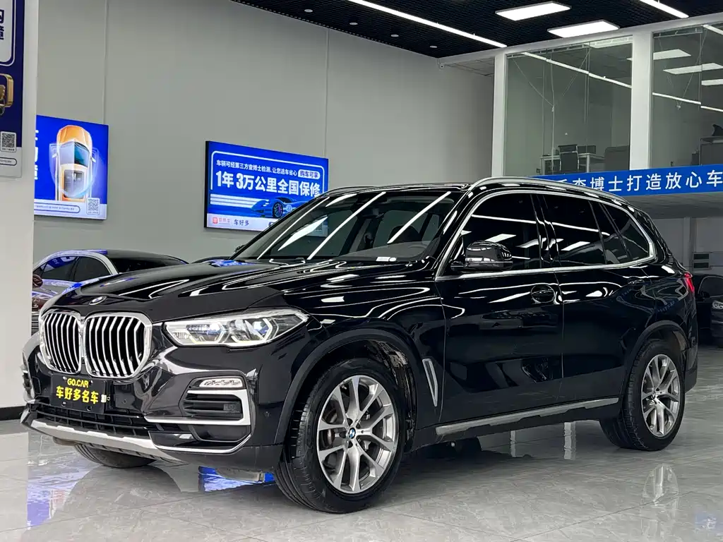 BMW X5 (Import) 2020