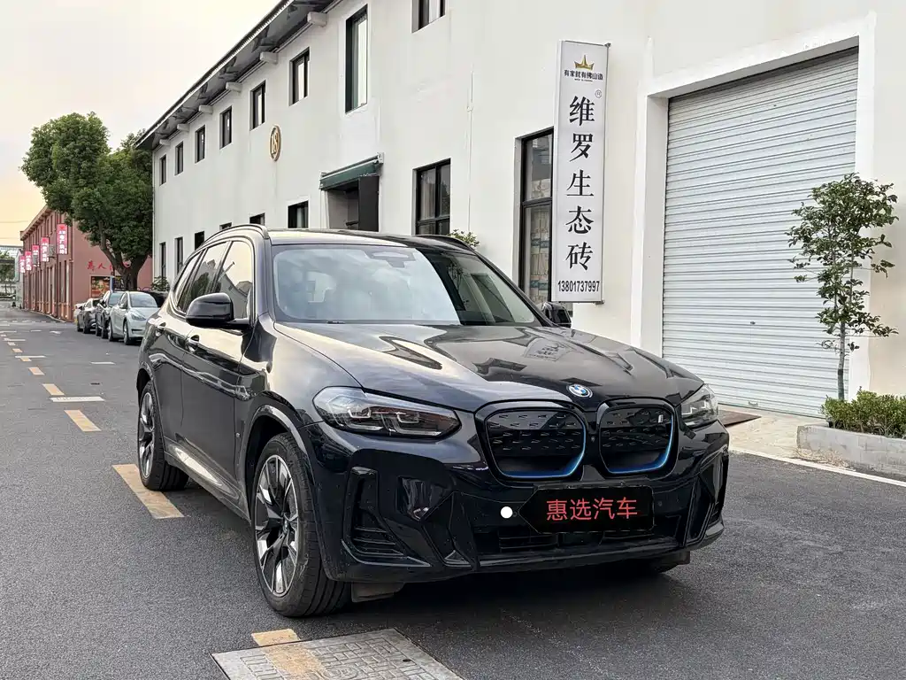BMW iX3 — миниатюра 3