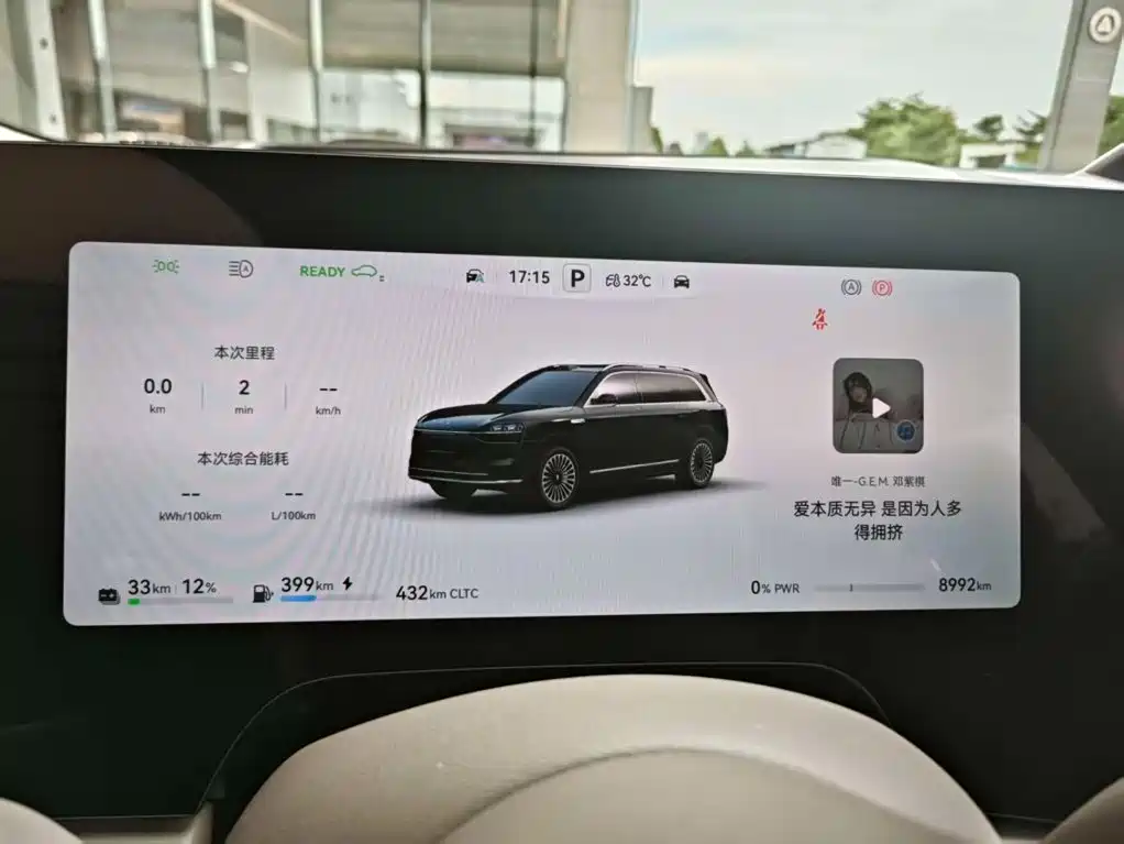 AITO Wenjie AITO M9 — миниатюра 2