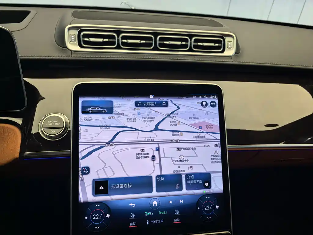Mercedes-Benz S-Class — миниатюра 17