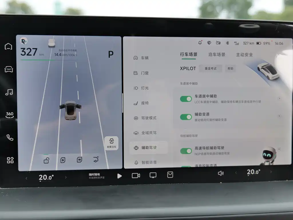 XPeng P7 — миниатюра 16
