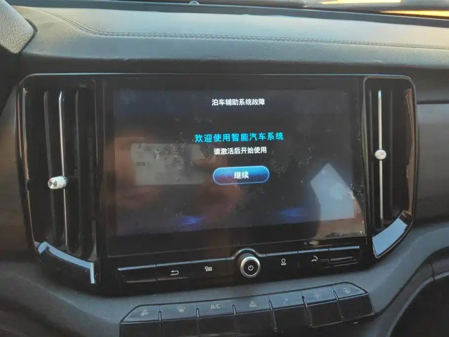 JMC Yusheng S350 — миниатюра 13