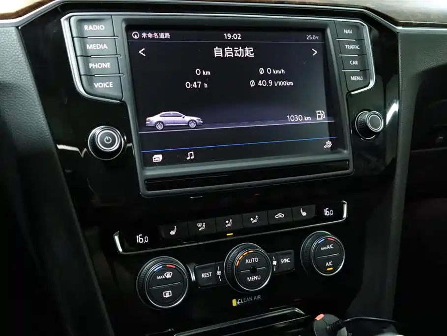 Volkswagen Magotan — миниатюра 11