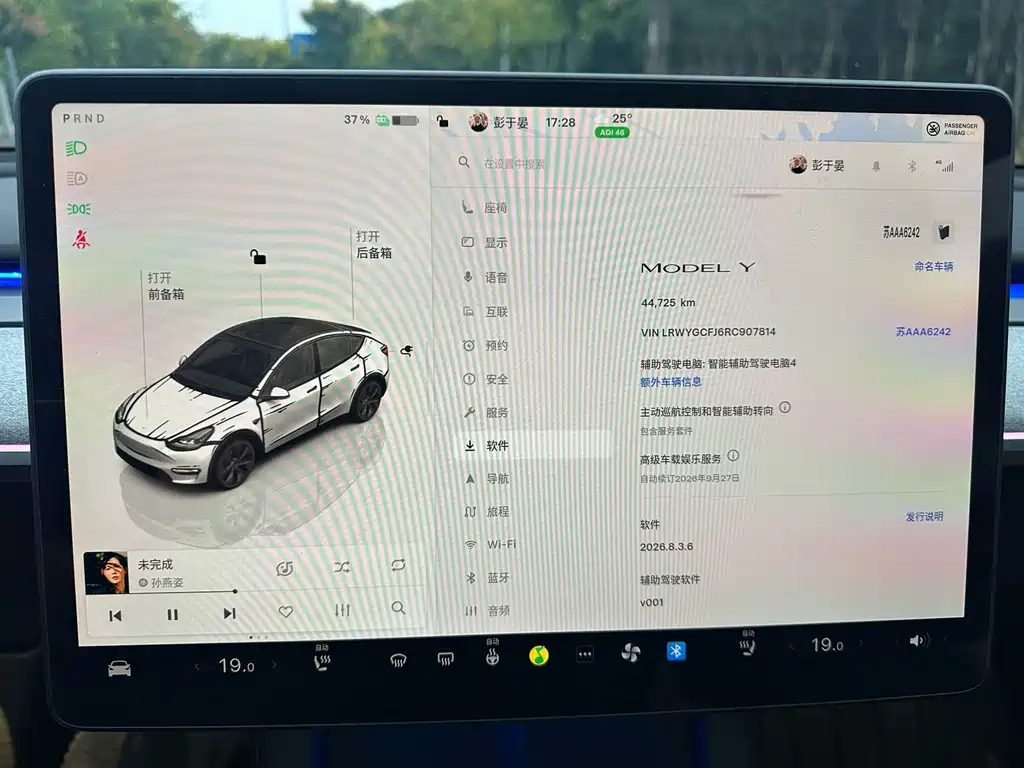 Tesla Model Y — миниатюра 16