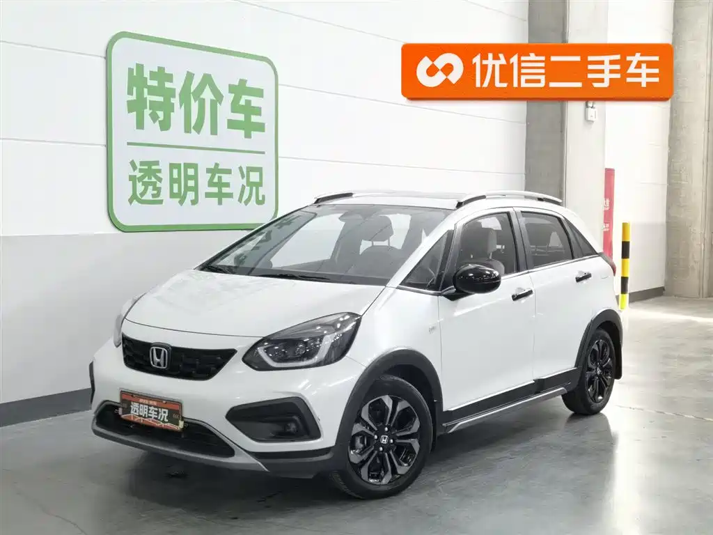 Honda Fit 2023