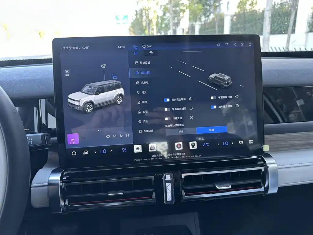 iCAR iCAR 03 — миниатюра 22