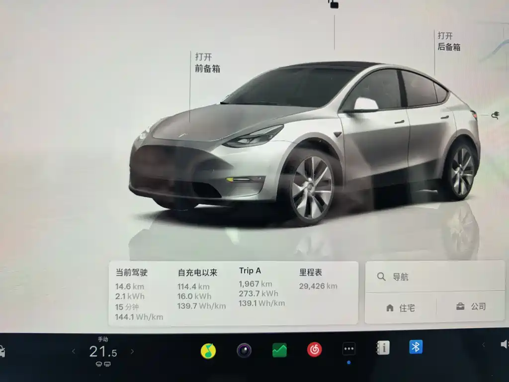 TESLA MODEL Y