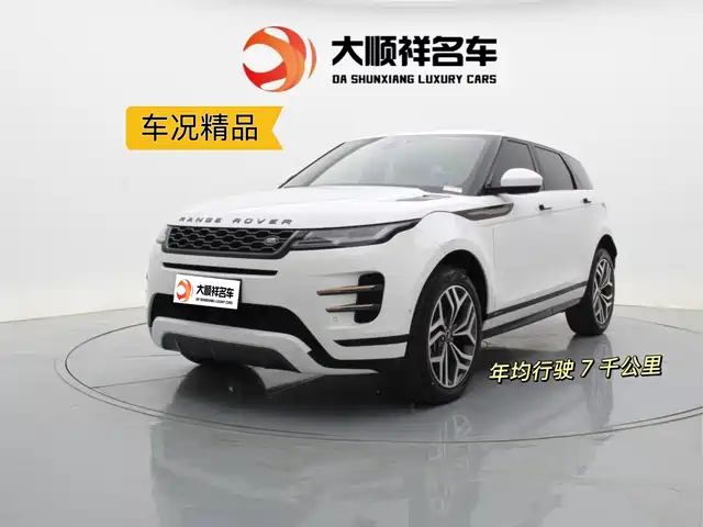 LAND ROVER RANGE ROVER AURORA 2021