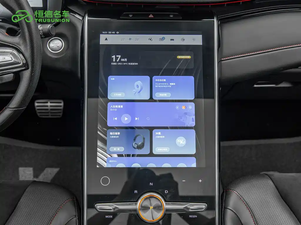 Roewe Feifan MARVEL R — миниатюра 17
