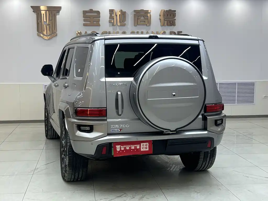 TANK TANK 700 NEW ENERGY