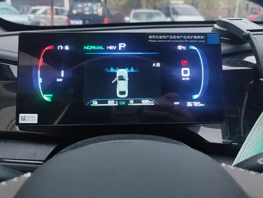 BYD Qin PLUS — миниатюра 14