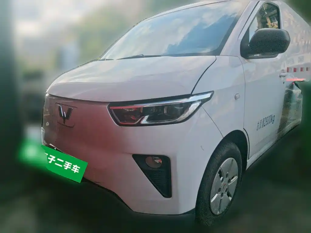 Wuling Yangguang