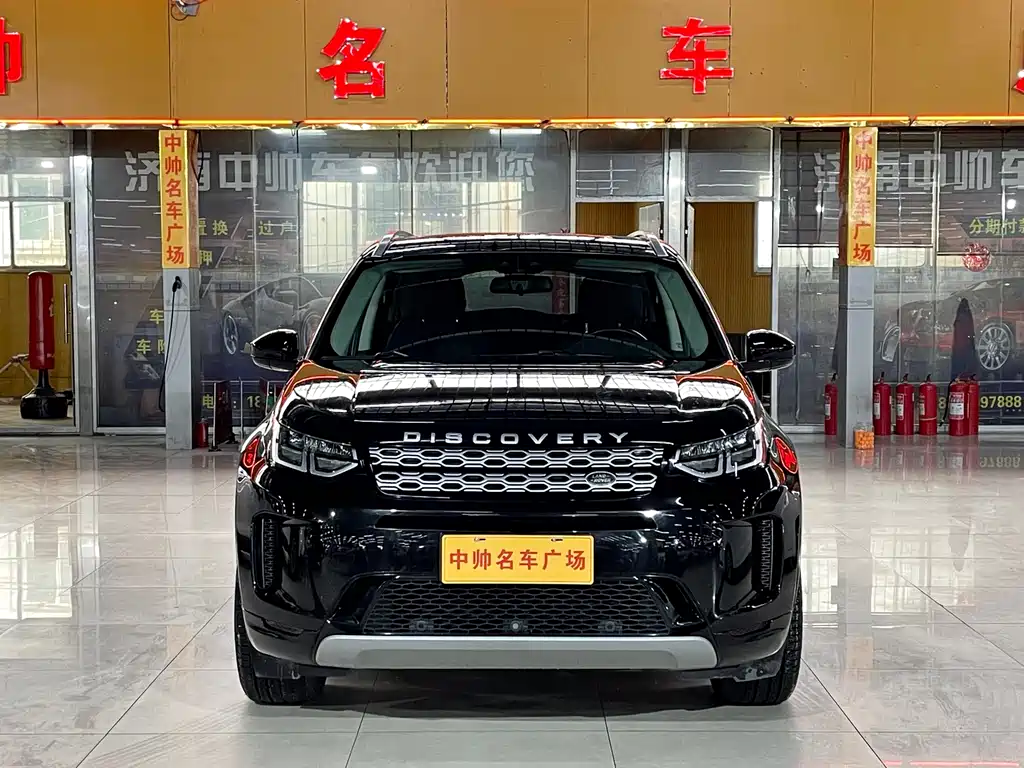 Land Rover Discovery Sport 2020 200PS