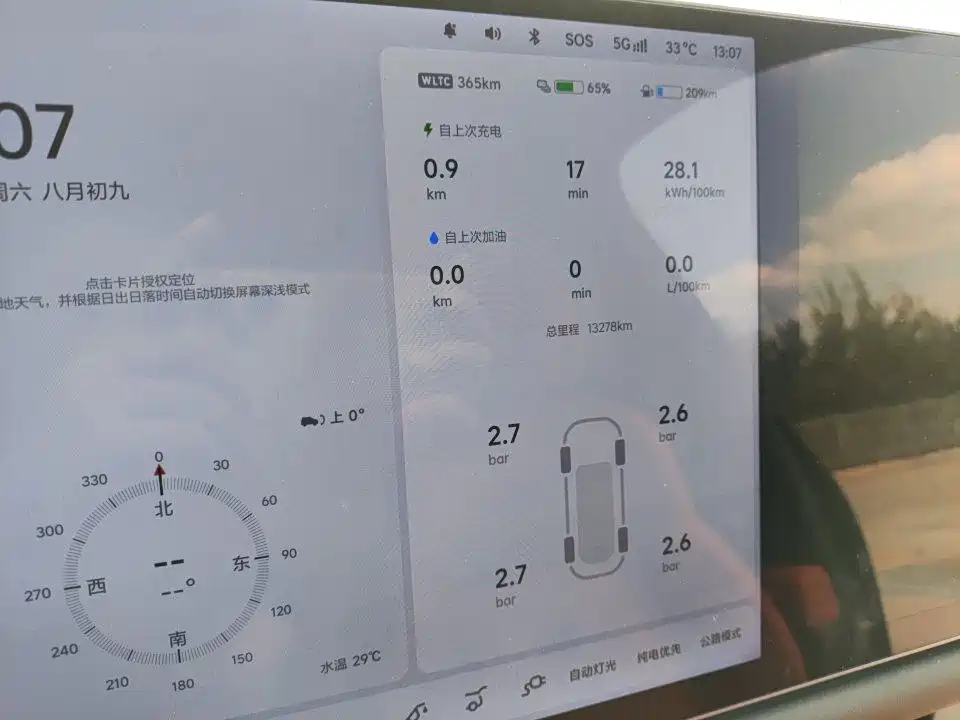 Li Auto Li L7 — миниатюра 9