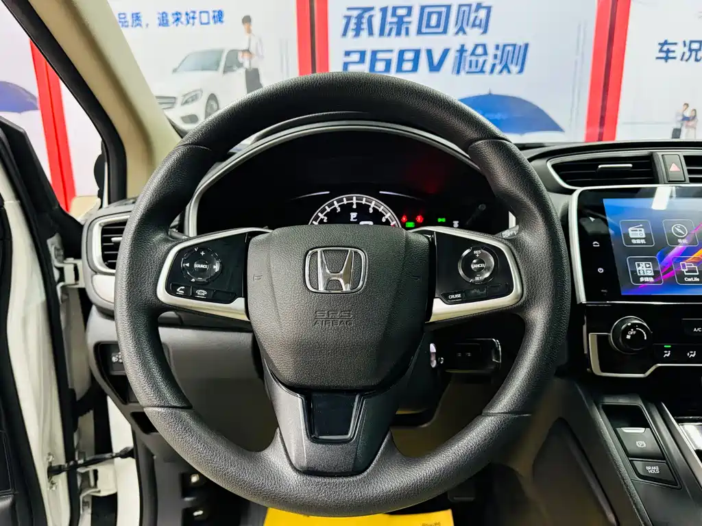 HONDA CR V